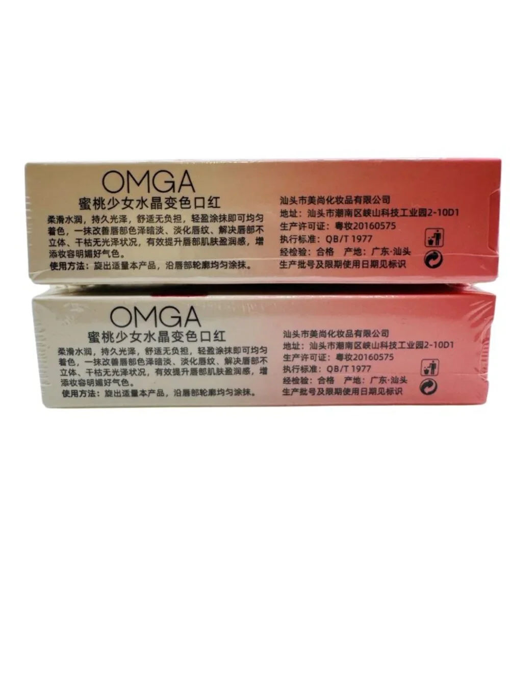Peach Kiss Moisture Peach & Sweet Lip Color Duo 3g Each By OMGA Cosmetics